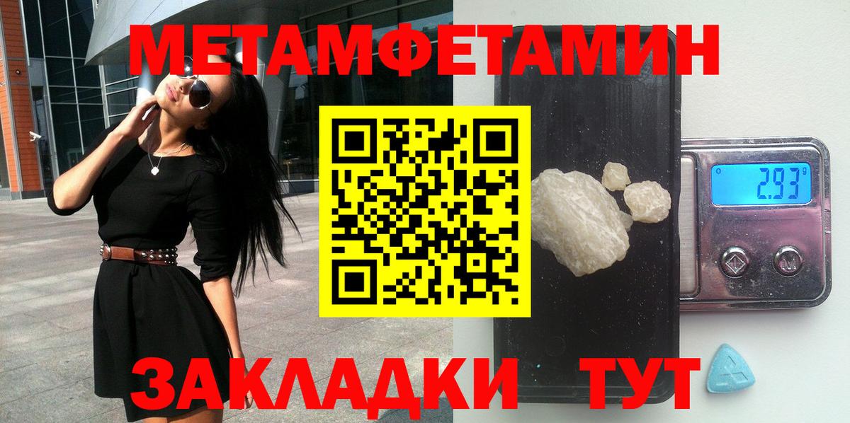 Amphetamine 97%  Вход с VPN  Амфетамин  Краснотурьинск 