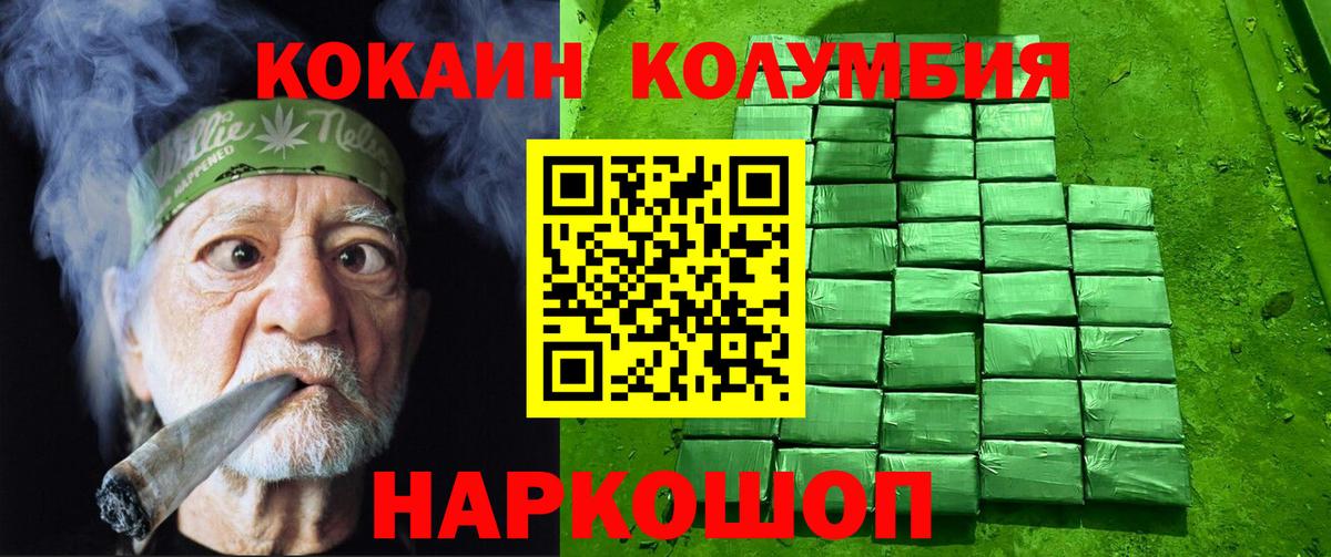 COCAIN Fish Scale  КОКАИН FishScale  Вход с VPN  Краснотурьинск 