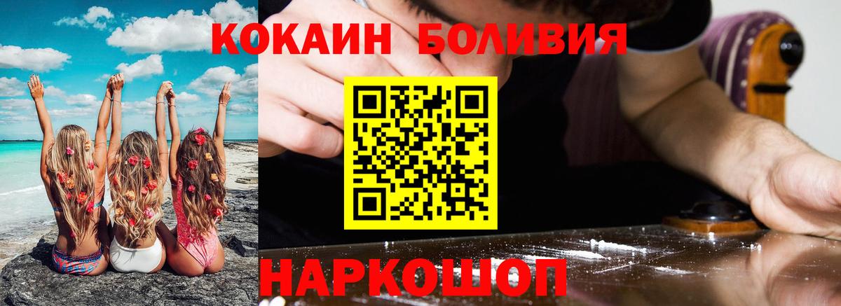 COCAIN 97% Краснотурьинск