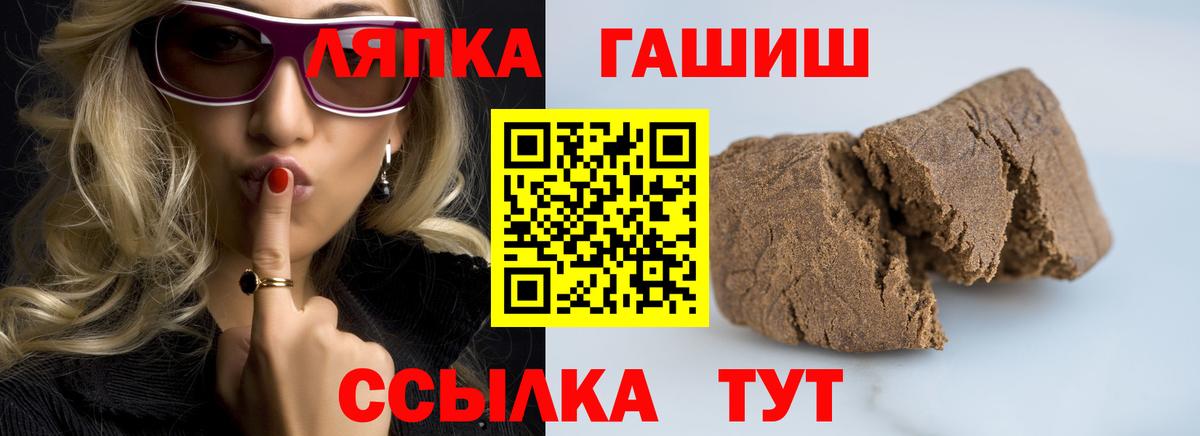ГАШИШ  Вход с VPN  Краснотурьинск  ГАШ гашик  Гашиш хэш 