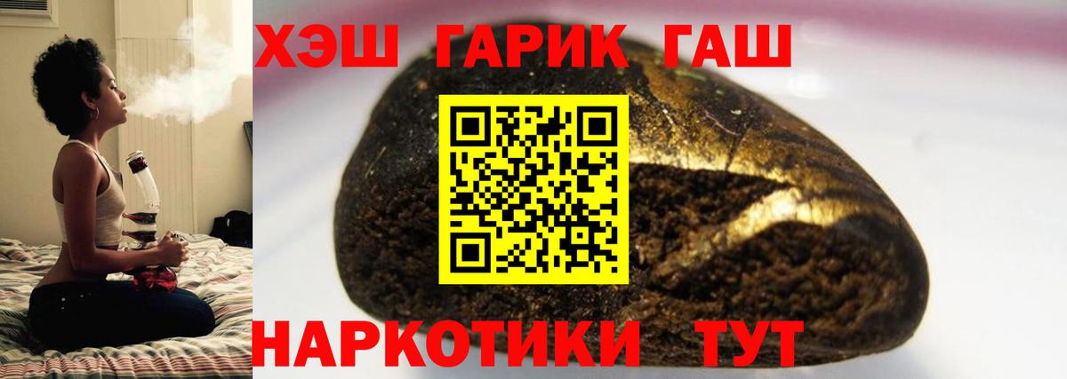 ГАШ 40% ТГК Краснотурьинск