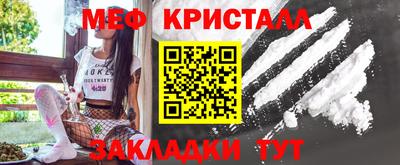 стаф Бузулук