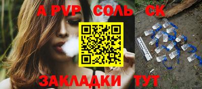 гашик Кандалакша