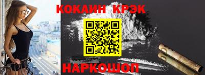 гашик Будённовск