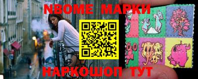 гашик Будённовск