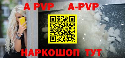 гашик Будённовск