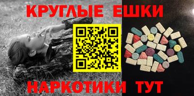 круглые Бугуруслан