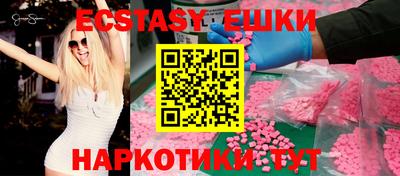 круглые Бугуруслан