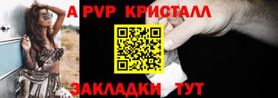 СК Канаш