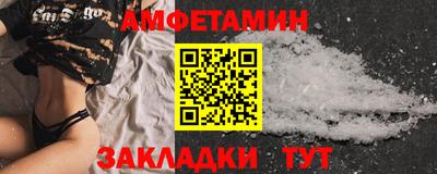 гашик Будённовск