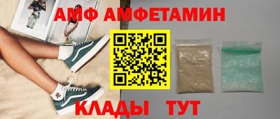 гашик Будённовск