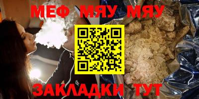 стаф Бузулук