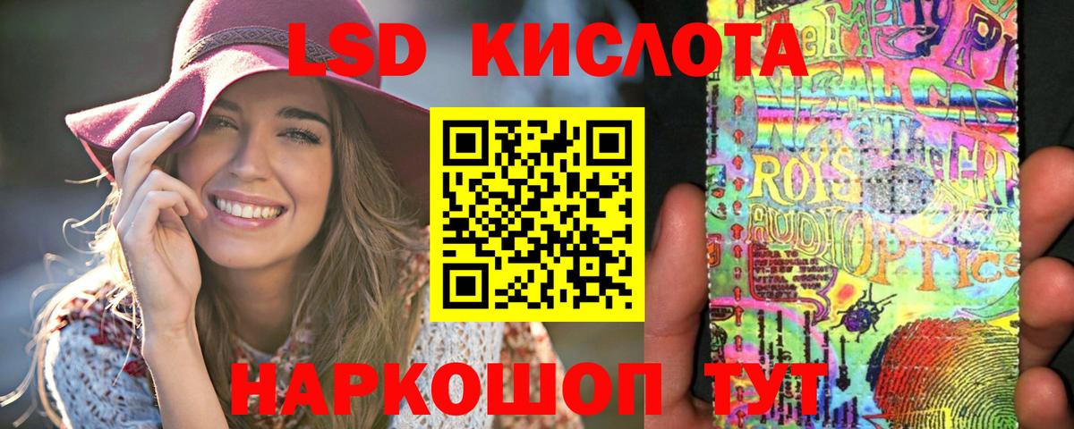 Лсд 25 экстази ecstasy Краснотурьинск