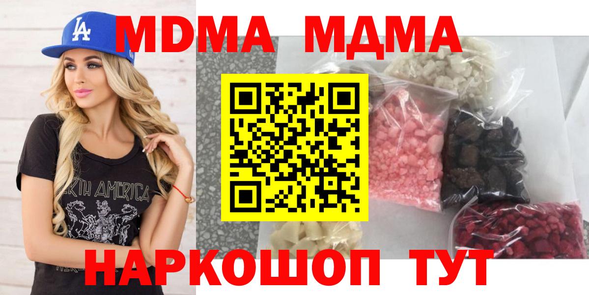 МДМА VHQ Краснотурьинск