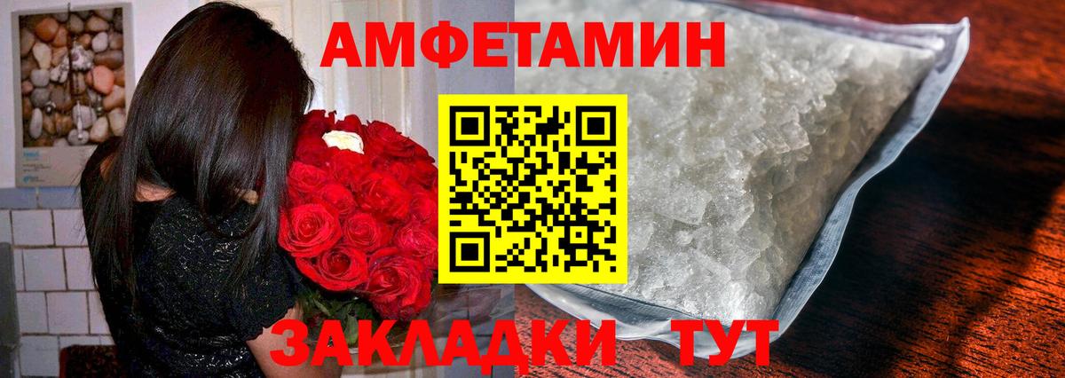 Первитин пудра Краснотурьинск