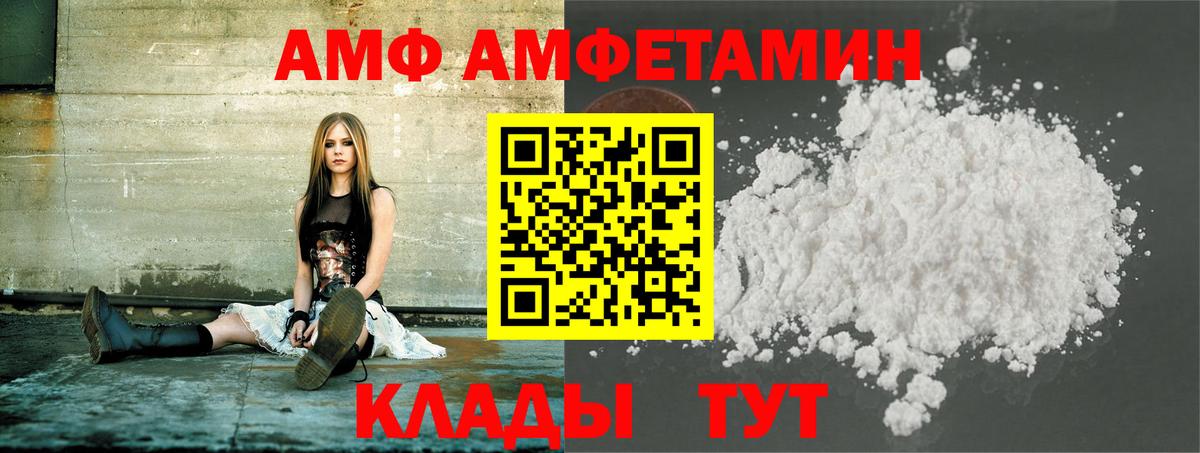 МЕТАМФЕТАМИН кристалл  Вход с VPN  Краснотурьинск 