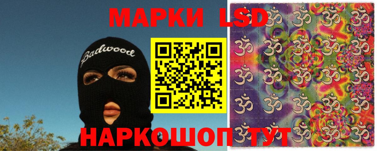 Наркотические марки 1,5мг  Вход с VPN  Краснотурьинск 
