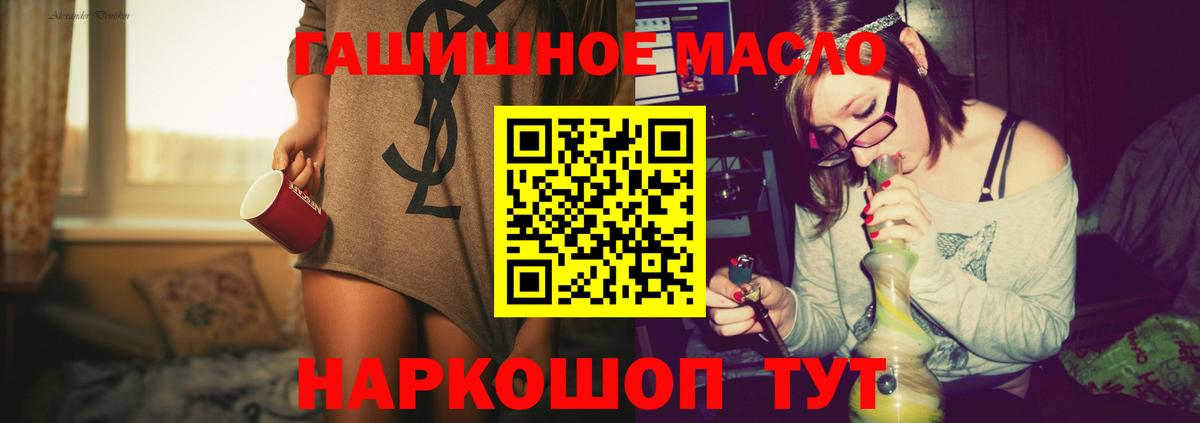 ТГК концентрат  Вход с VPN  что такое   Краснотурьинск 
