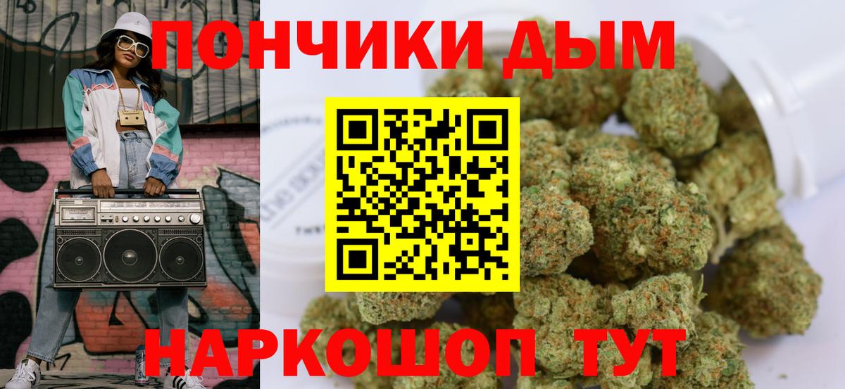 Канабис AK-47 Краснотурьинск