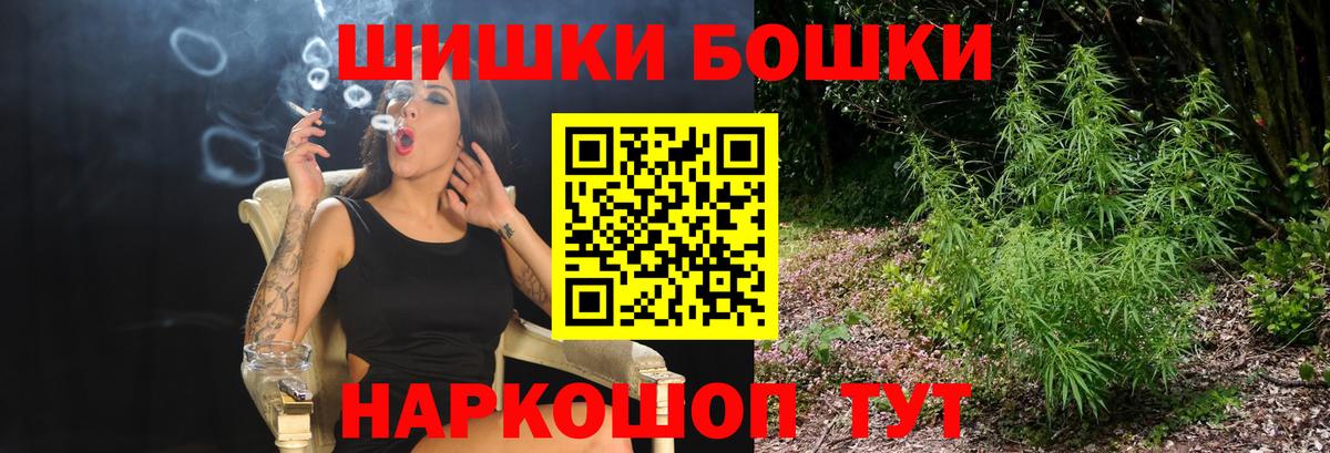 Каннабис гибрид  Марихуана THC 21%  Краснотурьинск  Вход с VPN 